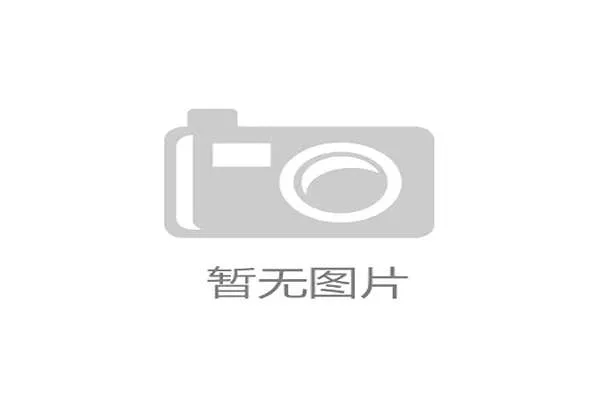 浦发银行东方体育中心将成为CAC2025正赛主办场地,赛事盛况可期 浦发银行东方体育中心将成为CAC2025正赛主办场地,赛事盛况可期