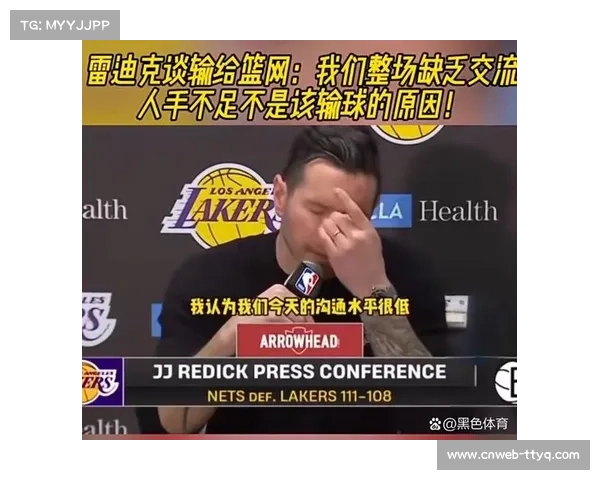 篮网建队思路遭质疑 管理层决策失衡球队陷入漫长重建困境